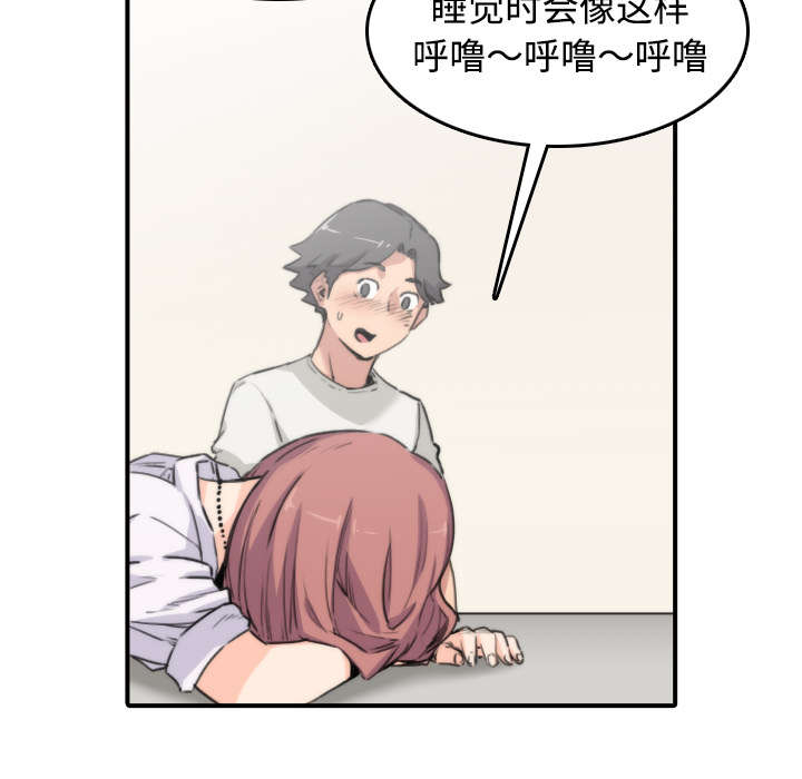 第16章：机会3