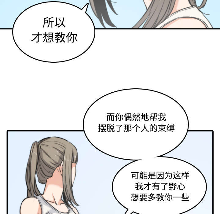 第41章：学以致用2