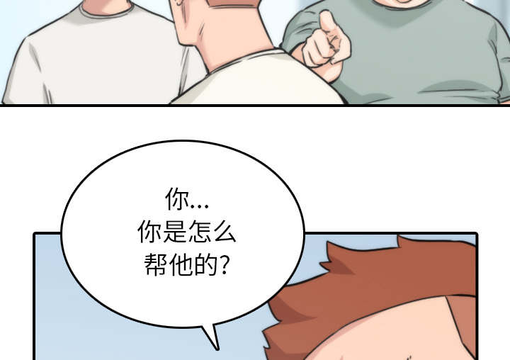 第90章：新招数33