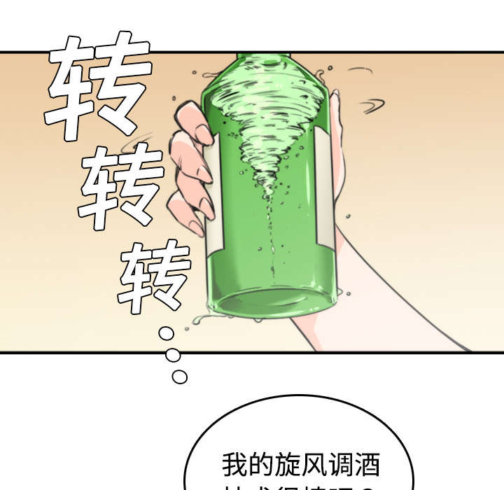 第13章：倾诉15