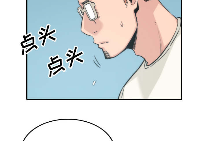 第90章：新招数55