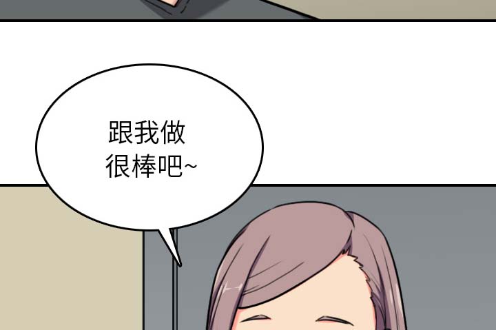 第78章：等人4