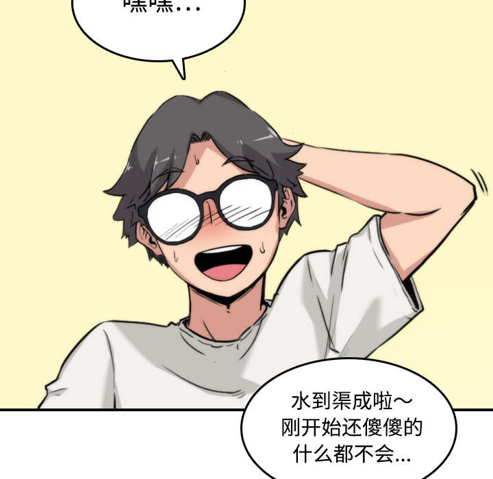 第34章：升级12