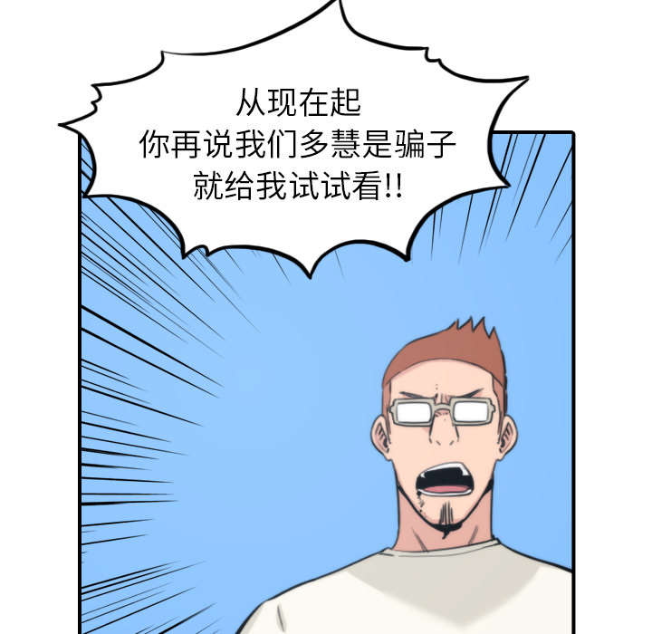 第80章：绝交20