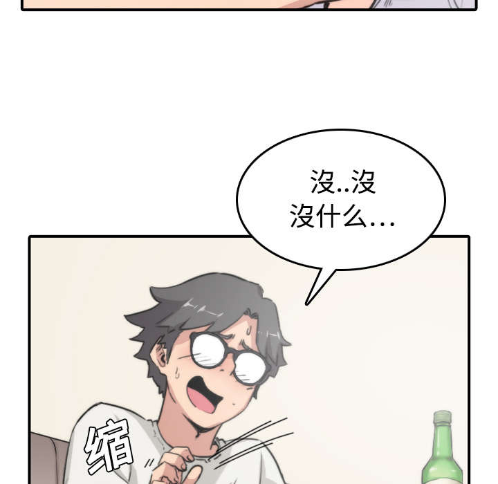 第14章：摘项链8