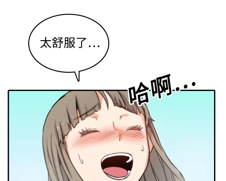 第27章：奇怪的穴位30