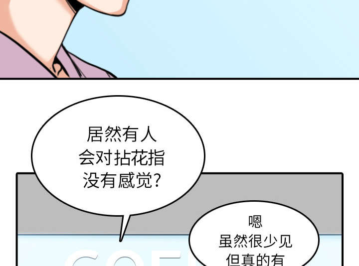 第82章：复仇计划24