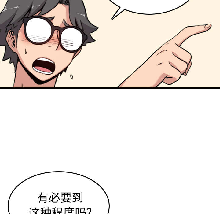 第29章：特训8