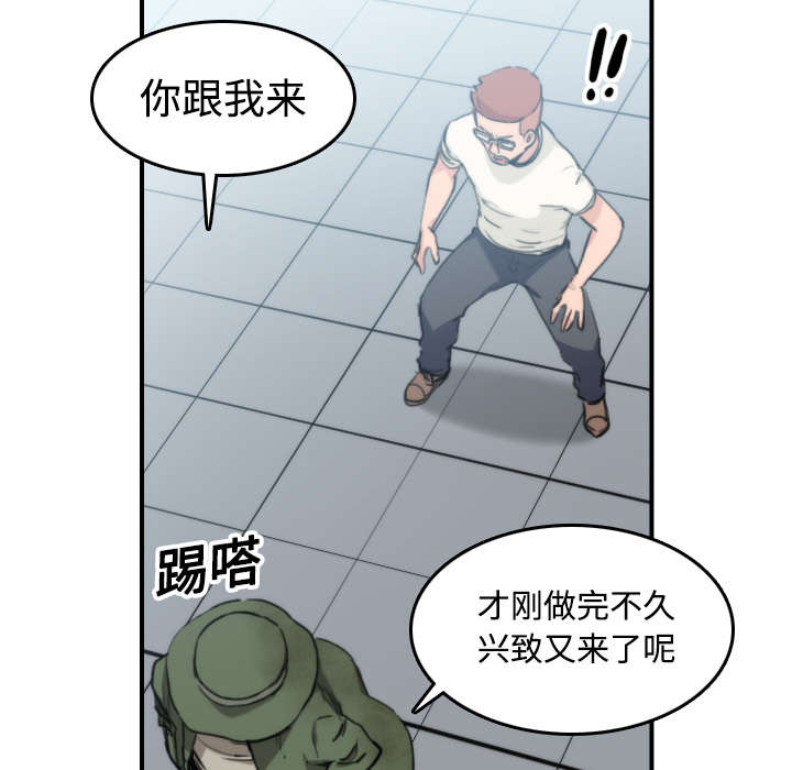 第40章：下手3