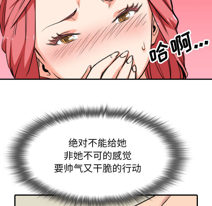 第85章：开始对决49