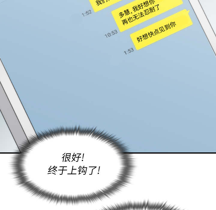 第92章：讯息43
