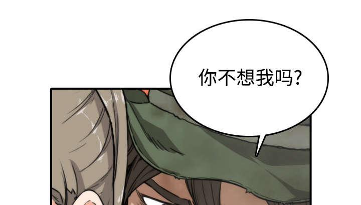 第12章：你离不开我的18
