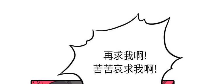 第88章：败露11