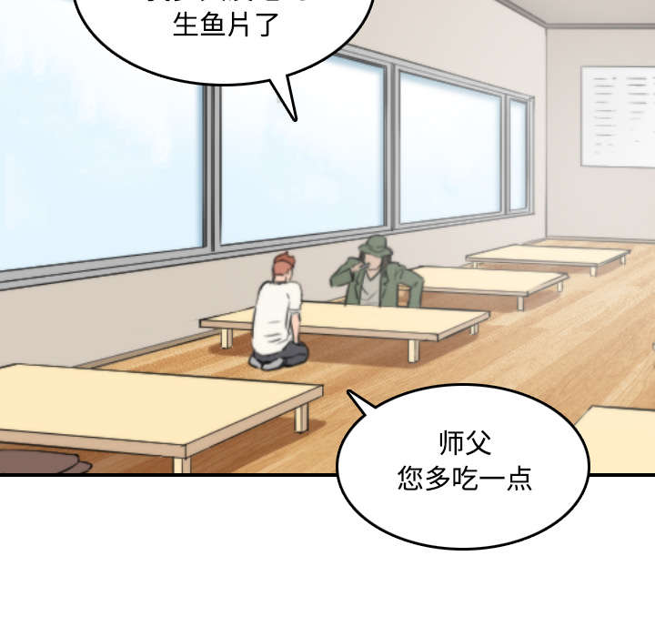 第52章：约会31