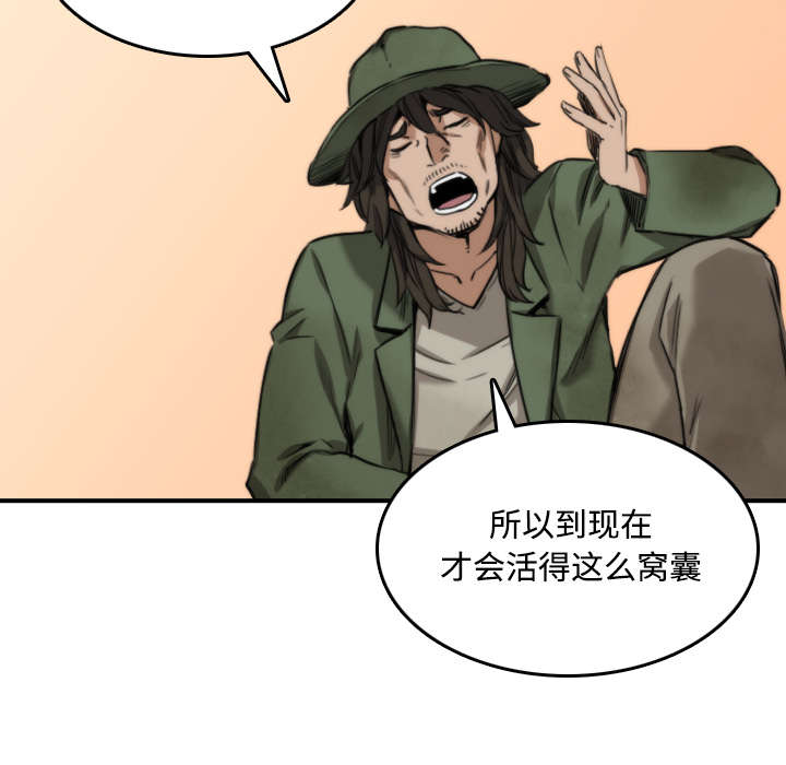 第53章：还债11