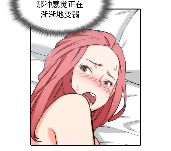 第95章：初次使用31