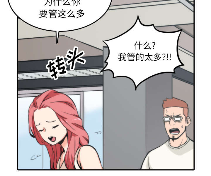 第83章：没有用19