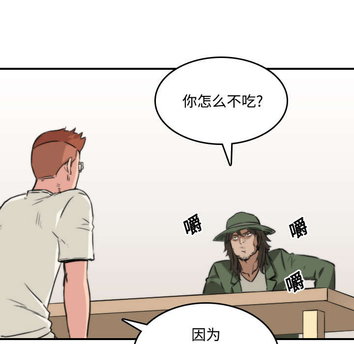 第52章：约会32