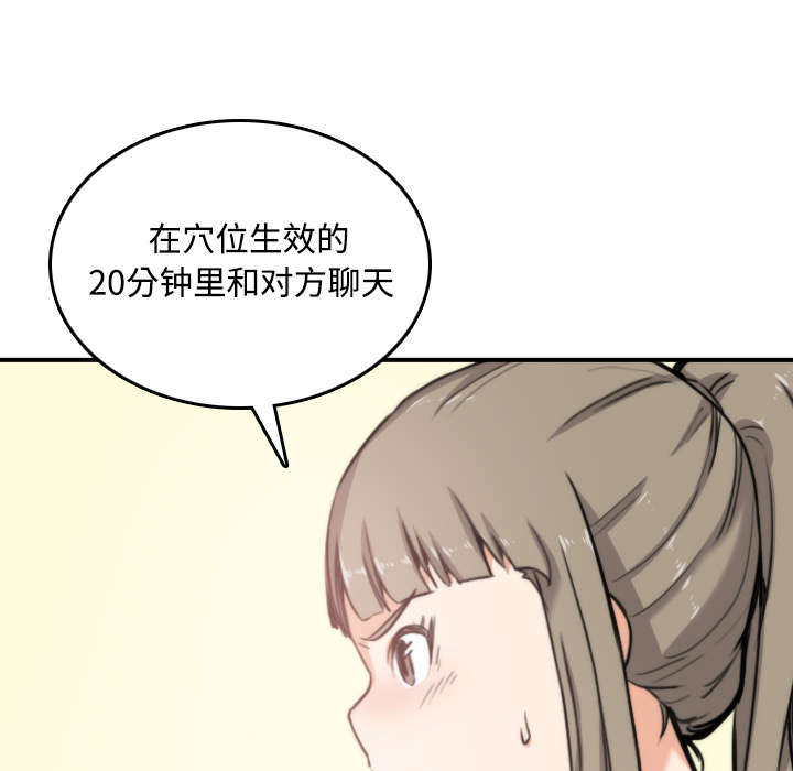 第31章：实战21