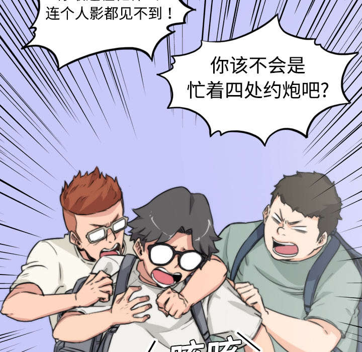第18章：师傅6