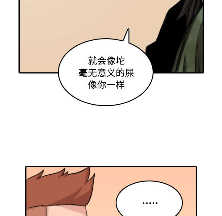 第53章：还债4