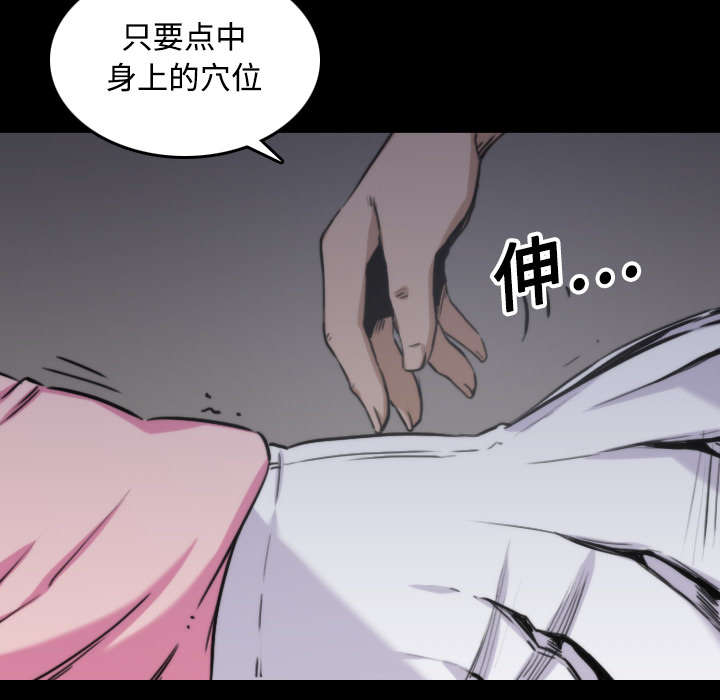 第43章：监禁1