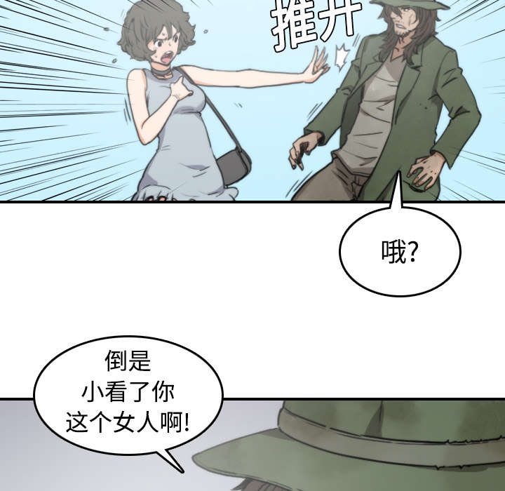 第20章：进阶者9