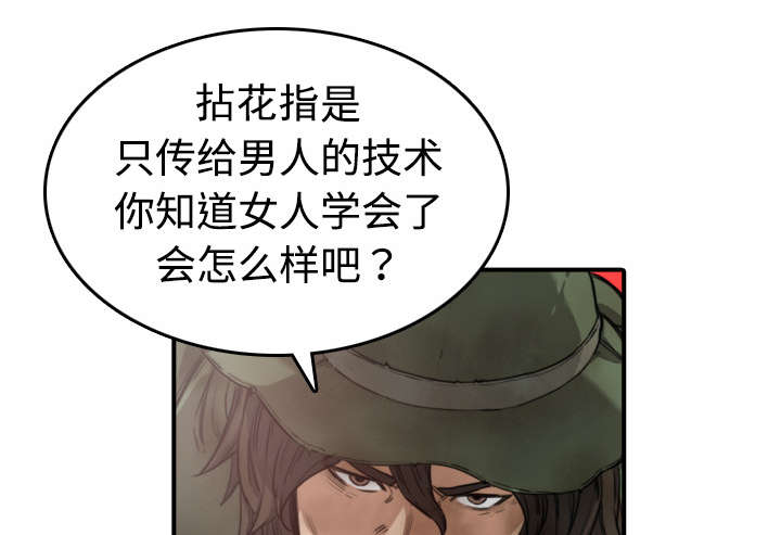 第12章：你离不开我的32