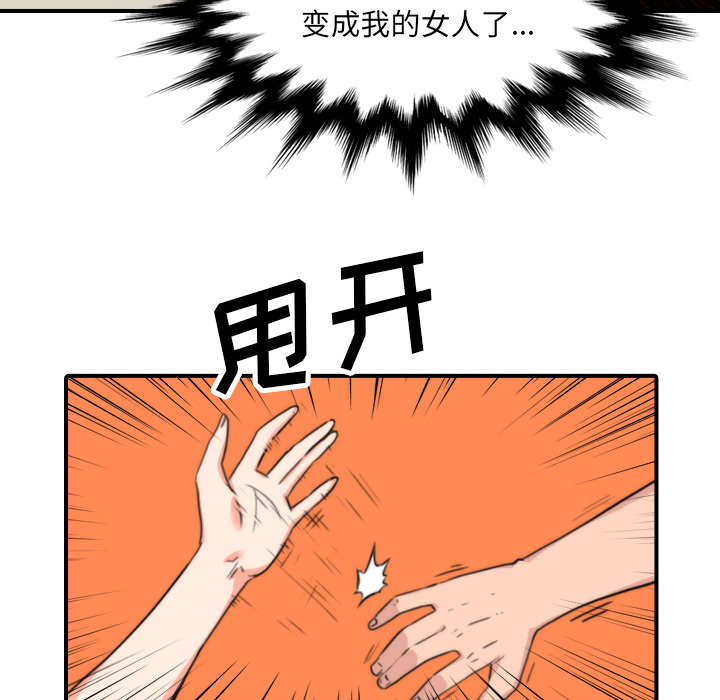 第83章：没有用31