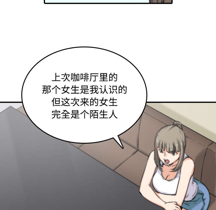 第31章：实战12