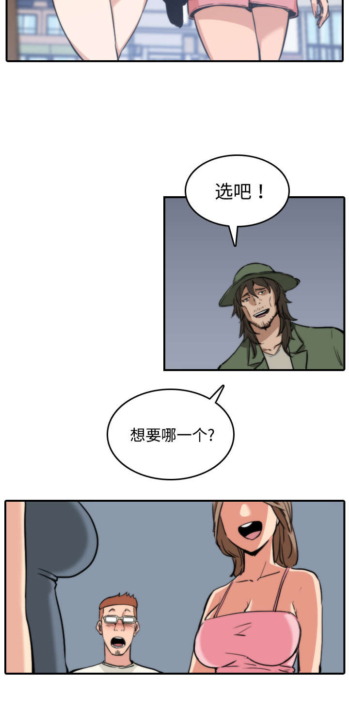 第39章：选择目标24