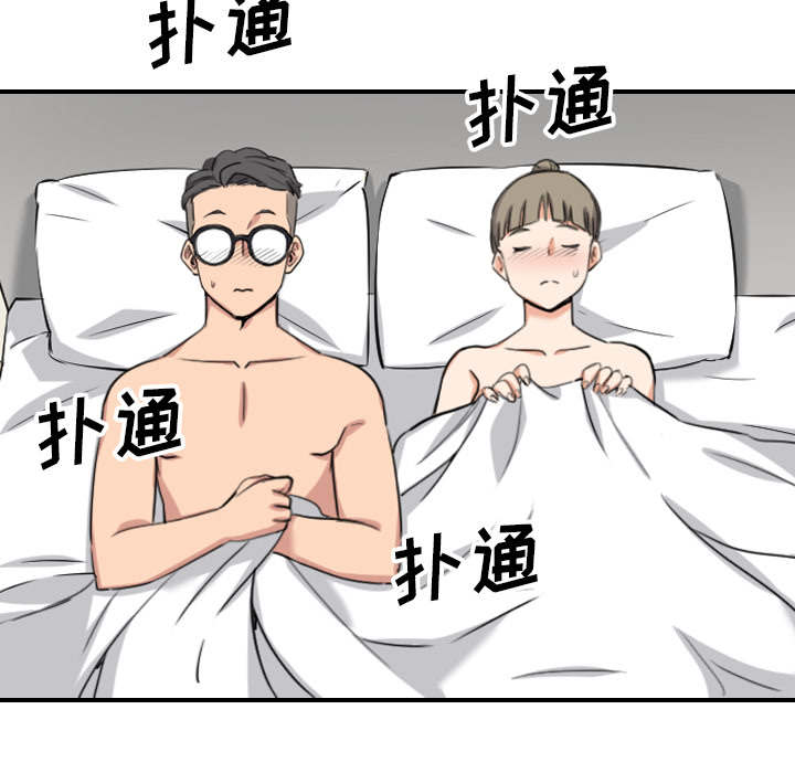 第90章：新招数6