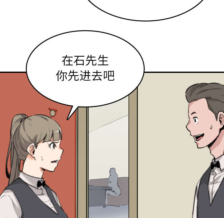 第84章：高手相遇25