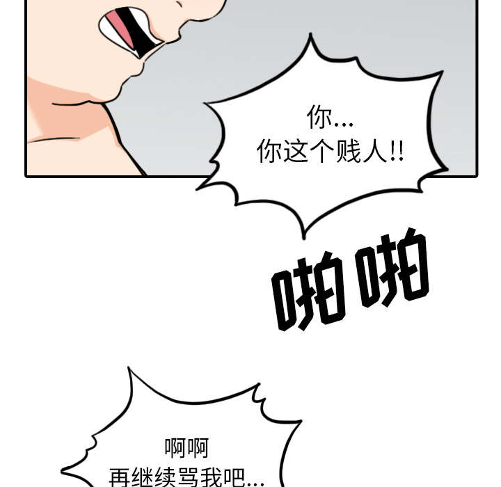 第89章：姐姐7