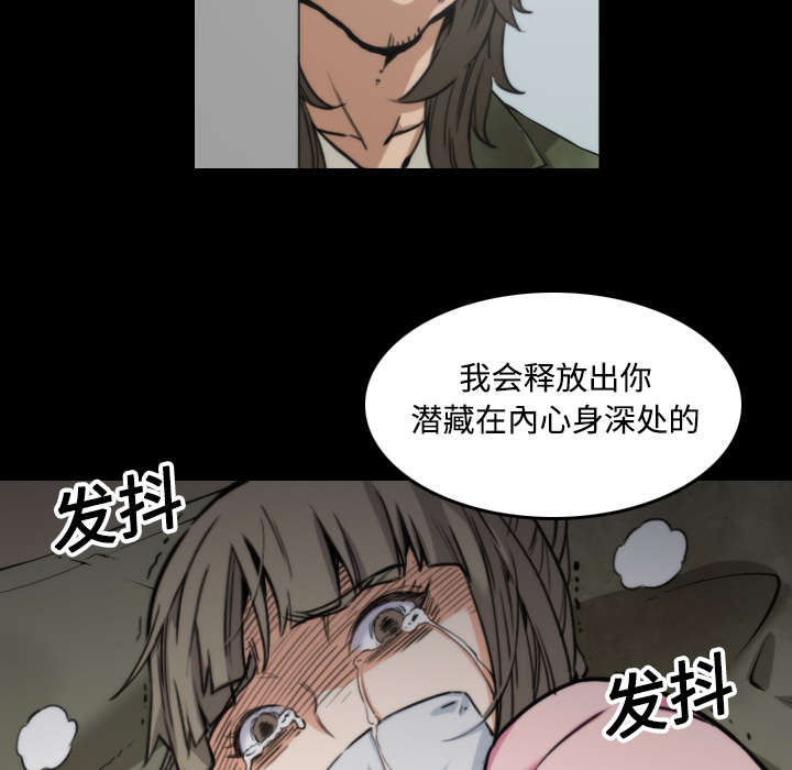 第42章：释放欲望35