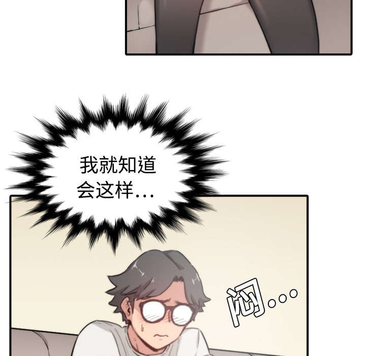 第15章：行不通了7