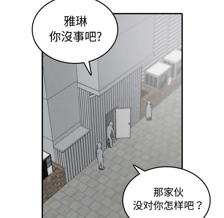 第13章：倾诉7