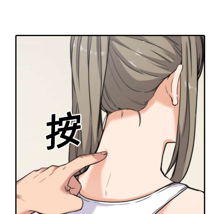 第30章：小有所成28