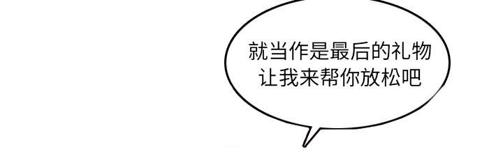 第91章：想要拥有你16