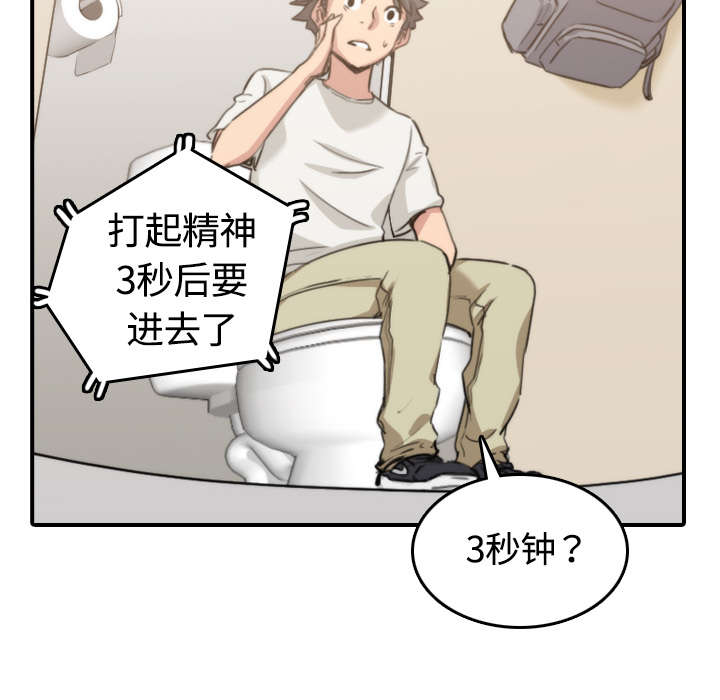 第22章：等待17