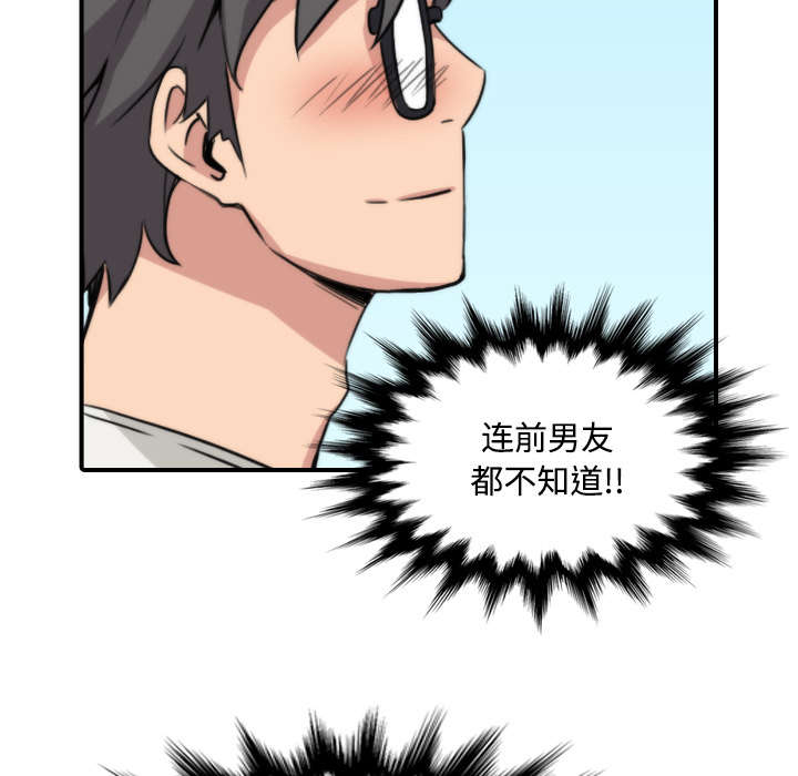 第52章：约会5
