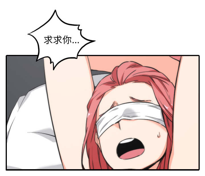 第88章：败露8