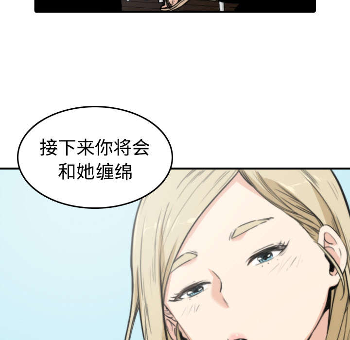 第18章：师傅31