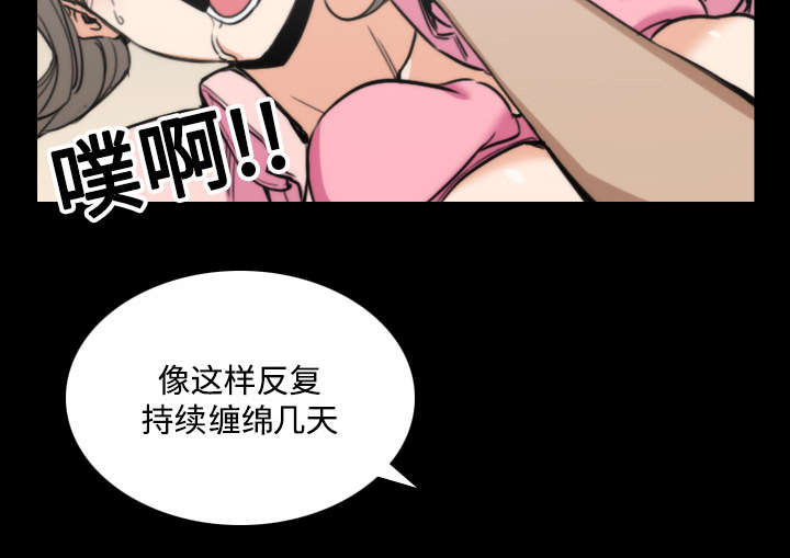 第43章：监禁13
