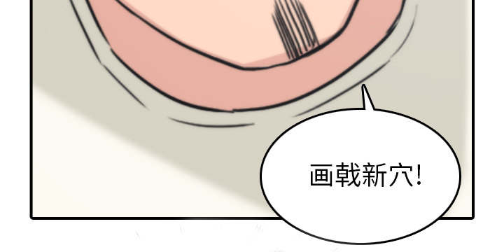 第95章：初次使用38