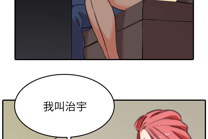 第85章：开始对决1