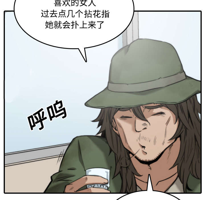 第52章：约会40