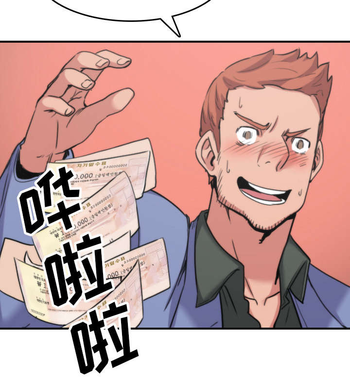 第82章：复仇计划13