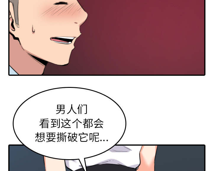 第86章：超会做的30