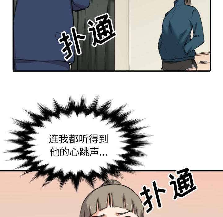 第89章：姐姐52